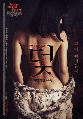 方婷宜角色剧照